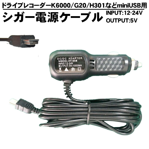 安いk6000 ドライブレコーダーの通販商品を比較 | ショッピング情報のオークファン 安いk6000 ドライブレコーダーの通販商品を比較 | ショッピング情報のオークファン