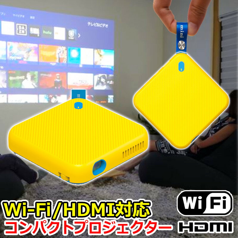 Хץ 2022ǯǿǥ ץ ץ ۡץ ץХ ޥ  Wi-Fi WIFI  DLP եHD HDMI ̵