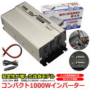 BESTEK カーインバーター 300W シガーソケット充電器 カーチャージャー 12V車対応 AC 100V 車載コンセント USB 2.1A 2ポート 接続ケーブルなし レッド MRI3010BU-E04