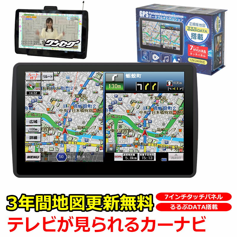 AVN-R8W / AVN-S7W / AVN-D7W / AVN-R7W 保護フィルム OverLay Plus for ECLIPSE AVN シリーズ AVN-R8W / AVN-S7W / AVN-D7W / AVN-R7W液晶 保護 フィルム シート シール フィルター アンチグレア 非光沢 低反射 ミヤビックス