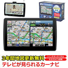 https://thumbnail.image.rakuten.co.jp/@0_mall/kyplaza634/cabinet/navi/007s-r2.jpg