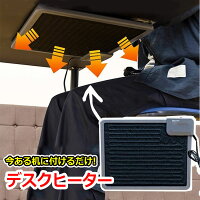 オフィスでデスクの足元の必需品 電気を使わずコンパクトな暖房器具のおすすめプレゼントランキング 予算8 000円以内 Ocruyo オクルヨ オフィスでデスクの足元の必需品 電気を使わずコンパクトな暖房器具のおすすめプレゼントランキング 予算8 000円以内 Ocruyo オクルヨ