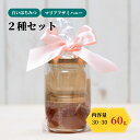 キルギスの 白い 蜂蜜 30g トクトグル高原の 百花蜜30g お試し セット 世界養蜂大会 金賞 受賞 食べ比べ 生 ハチミツ非加熱 無農薬 はちみつ アトバ...
