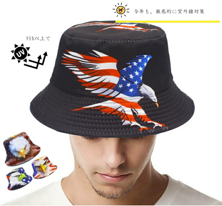 バケットハット日除け帽子 春 夏 秋 2WAY 鷹プリント可愛い男女問わず 春夏秋 折り畳む軽量 両面兼用 UVカット 紫外線対策 花粉症対策