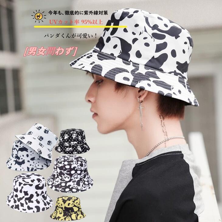 バケットハット日除け帽子 春 夏 秋 2WAY パンダ帽子可愛い 動物可愛い男女問わず 春夏秋 パンダ帽子可愛い 折り畳む軽量 両面兼用 UVカット 紫外線対策...