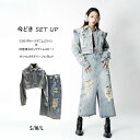 デニムセットアップ デニムジャケット スカート ジーンズ へそ出し ヒップホップ 個性的ガールズ かっこいい お洒落 破れたワイドデニム クロップド丈 レディース
