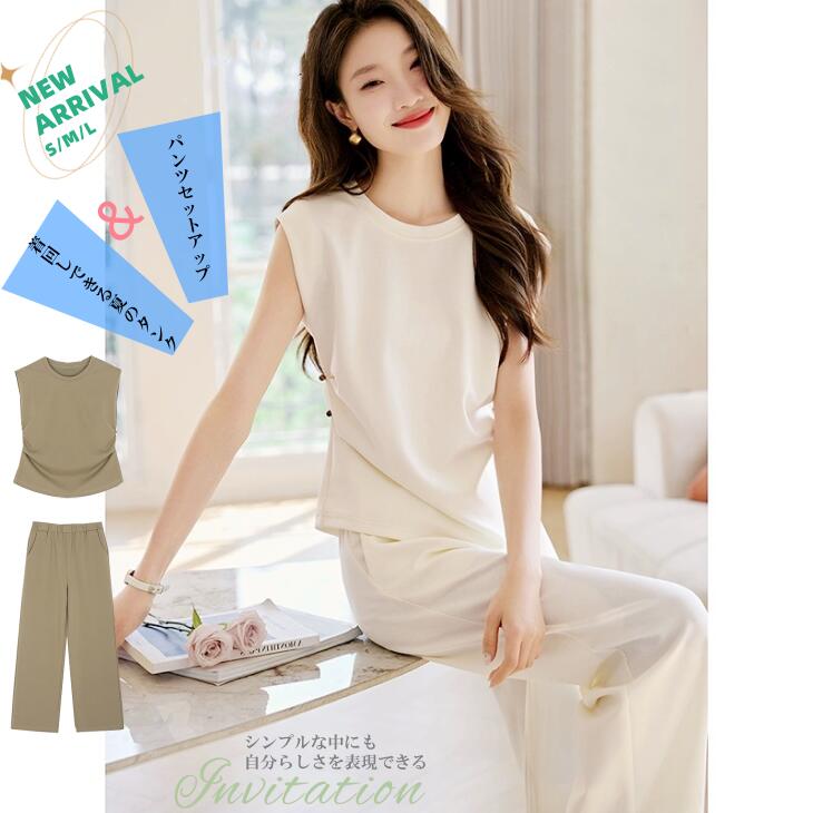 レディースセットアップ 2点セット ズボン ブラウス夏