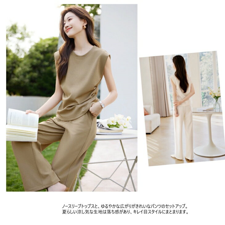 レディースセットアップ 2点セット ズボン ブラウス夏