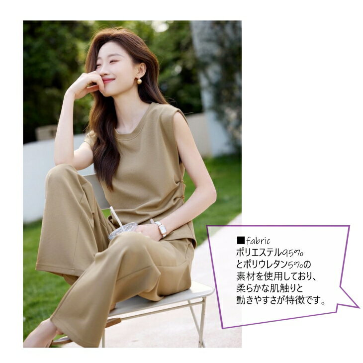 レディースセットアップ 2点セット ズボン ブラウス夏