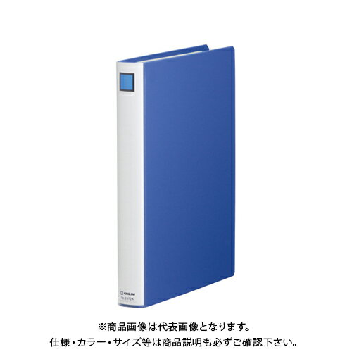 キングジム キングファイルSDDE A4S 青 2472Aアオ