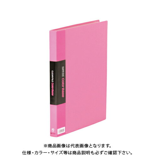 【メーカー】 ●キングジム 【仕様】 ●40ポケット ●外寸（縦×横）：307×242mm ●背幅：24mm ●ポケット厚：0．045mm ●材質：表紙／ポケット＝再生PP ●中紙付 ●表紙ポケット付 ●グリーン購入法：○ ●GPN掲載：○CROWN オフィス図鑑 2021 Vol.51の【 171ページ 】をご参考下さい。