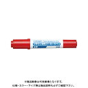 クラウン クラウン油性マーカーツイン太・中字 赤 CR-YK2-R