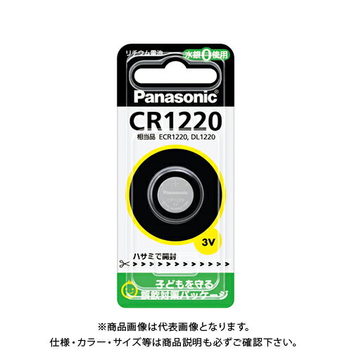 【メーカー】 ●パナソニック 【仕様】 ●電圧：3V ●環境対応パッケージ※商品のパッケージデザインは変更されることがあります。ご了承ください。CROWN オフィス図鑑 2021 Vol.51の【 635ページ 】をご参考下さい。