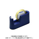 ソニック テープカッター スリム ブルー TC-227-B