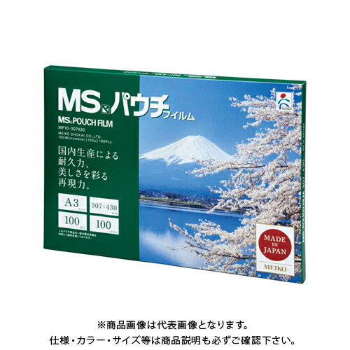  MSpE`tB A3 MP10-307430