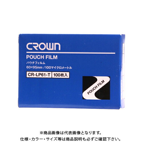 【メーカー】 ●クラウン 【仕様】 ●規格：名刺用 ●外寸：縦60×横95mm ●フィルム厚：100μm（0．1mm）※フィルムサイズは、パウチしたいものより周囲2 3mm以上大きなものをお選びください。これより小さいときれいにパウチできません。CROWN オフィス図鑑 2021 Vol.51の【 128ページ 】をご参考下さい。