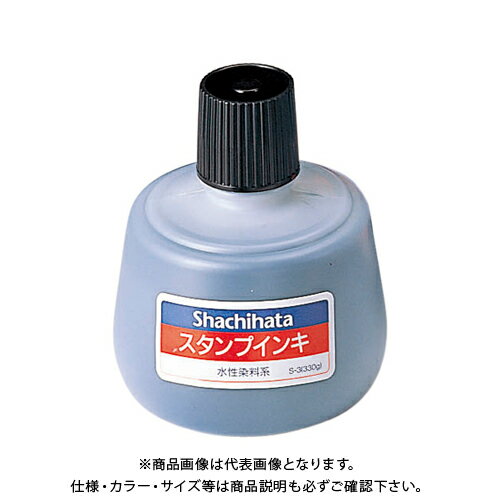 シヤチハタ スタンプインキ 大 黒 S-3クロ