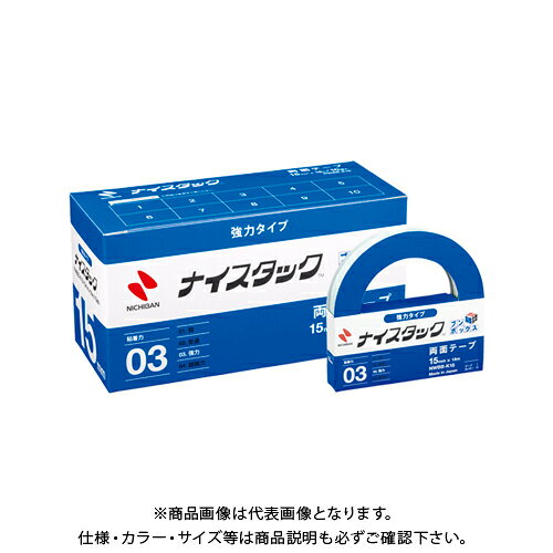 【メーカー】 ●ニチバン 【仕様】 ●寸法：幅15mm×長18m ●テープ厚：0．15mm ●用途：紙，金属，プラスチック用 ●材質：基材＝不織布，巻芯＝古紙使用 ●カッター付 ●GPN掲載：○CROWN オフィス図鑑 2021 Vol.51の【 228ページ 】をご参考下さい。