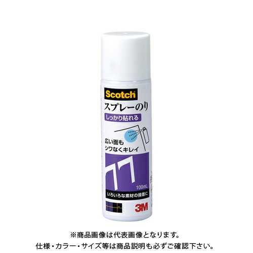 スリーエム スプレーのり しっかりはれる100ml S/N 77 MINI 100ML