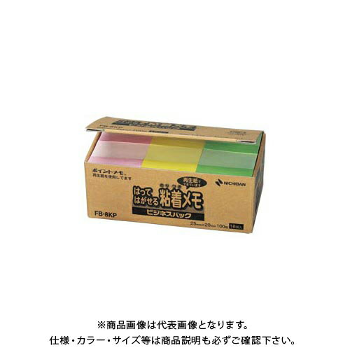 ˥Х ݥȥӥͥѥå FB-8KP FB-8KP