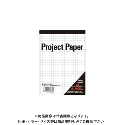 【メーカー】 ●オキナ 【仕様】 ●規格：A6判タテ型 ●罫種類：5mm方眼 ●中紙枚数：100枚 ●外寸：縦148×横105mm ●材質：無塩素漂白紙CROWN オフィス図鑑 2021 Vol.51の【 342ページ 】をご参考下さい。