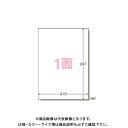 【メーカー】 ●エーワン 【仕様】 ●規格：A4判1面 ●1片寸法：縦297×横210mm ●紙種：上質紙 ●総紙厚：0．13mm ●GPN掲載：○CROWN オフィス図鑑 2021 Vol.51の【 84ページ 】をご参考下さい。