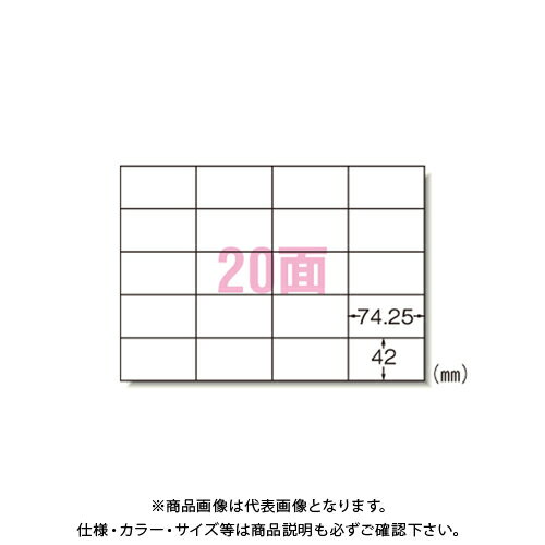 【欠品中】エーワン PPCラベル A4-20面A型/20枚 28204