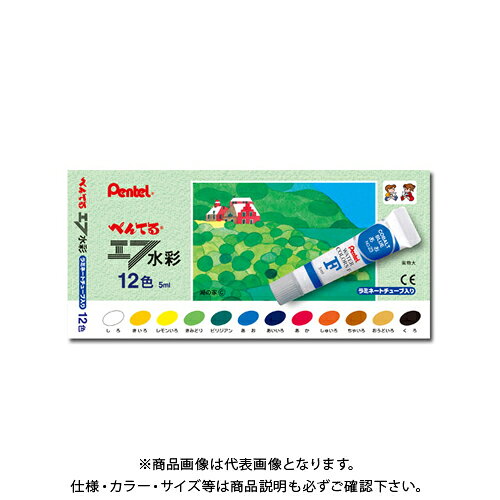 ぺんてる エフ水彩 ラミネートチューブ 12色 WFR-12