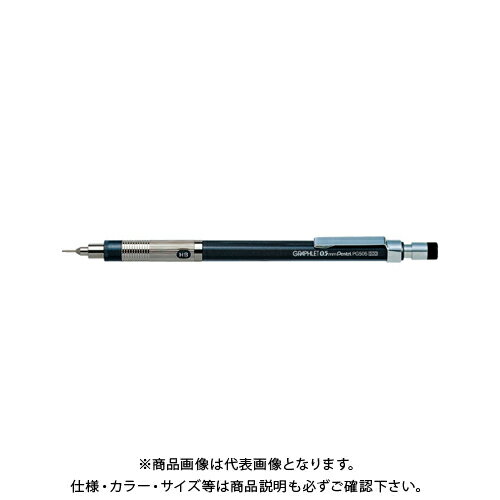 ぺんてる シャープ グラフレット PG505-AD PG505-AD(3)