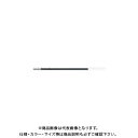 ゼブラ ボールペン替芯 K-0.7芯 黒 BR-6A-K-BK
