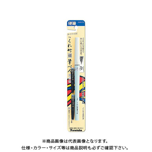 呉竹 くれ竹細筆ぺん 卓上型 ブリスター DH150-7B