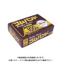 たんぽぽ ゴムバンド100g ナンバー16 109992120