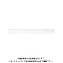 クラウン クラウンアクリル直線定規 45cm CR-RR153