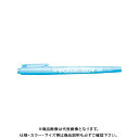 ゼブラ マッキー極細 ライトブルー MO-120-MC-LB(3)