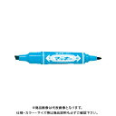 ゼブラ ハイマッキー ライトブルー MO-150-MC-LB(3)