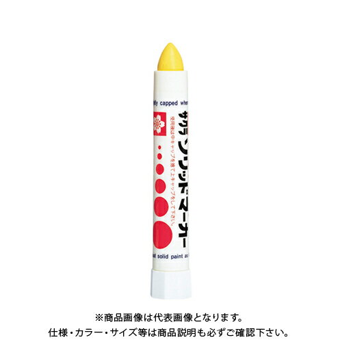 【メール便可】サクラクレパス ソリッドマーカー 中字 黄 SC-P#3