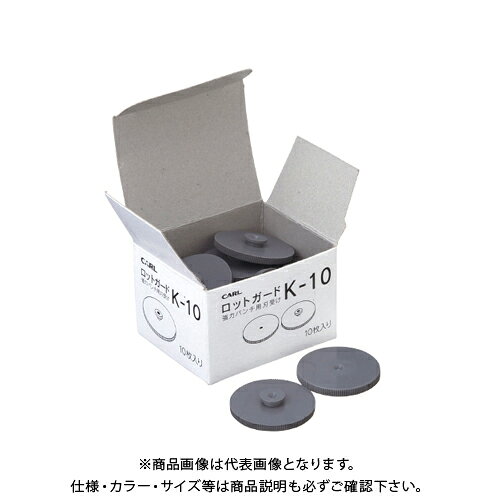 【メーカー】 ●カール事務器 【仕様】 ●適合品番：HD−410N，No．120N，No．122N，HD−410，No．122，No．124，No．124N，No．86CROWN オフィス図鑑 2021 Vol.51の【 257ページ 】をご参考下さい。