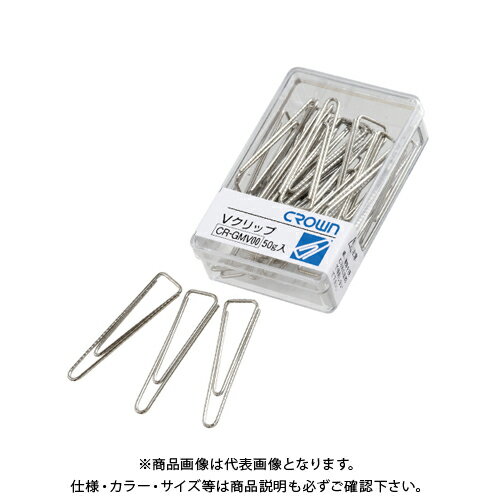 クラウン Vクリップ シルバー 極大 CR-GMV00-SL