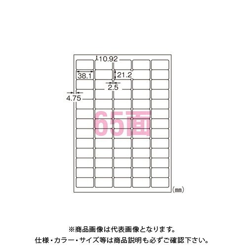 エーワン インクジェットラベルA4透明光沢65面 28974