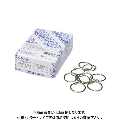 【メーカー】 ●クラウン 【仕様】 ●外径：約24mm ●材質：硬鋼線ニッケルメッキ仕上※外径寸法は、楕円の為1 2mmのズレが生じる場合があります。CROWN オフィス図鑑 2021 Vol.51の【 261ページ 】をご参考下さい。