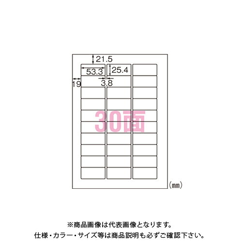 【メーカー】 ●エーワン 【仕様】 ●規格：A4判30面 ●1片寸法：縦25．4×横53．3mm ●紙種：ポリエステルフィルム ●総紙厚：0．15mmCROWN オフィス図鑑 2021 Vol.51の【 83ページ 】をご参考下さい。