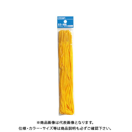 クラウン カラー綴紐 黄 CR-HM10-Y