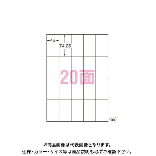 エーワン マルチプリンタラベル再生紙タイプ20面 31318