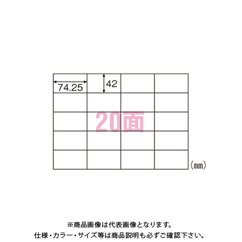 Other - ヒサゴ エコノミーラベル20面 ELM010
