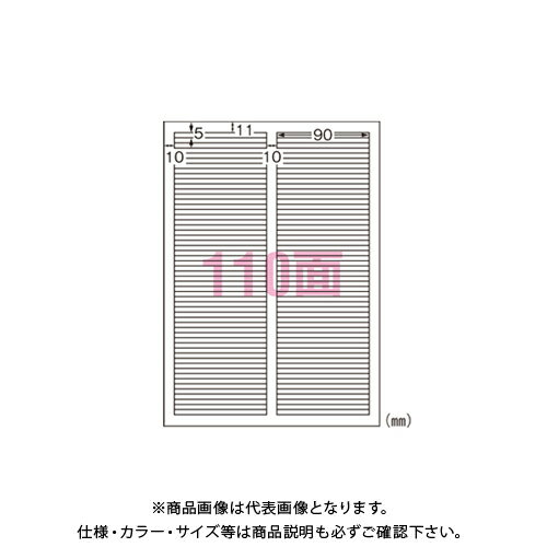 【メーカー】 ●エーワン 【仕様】 ●規格：A4判110面 ●1片寸法：縦5×横90mm ●紙種：上質紙 ●総紙厚：0．17mm ●GPN掲載：○CROWN オフィス図鑑 2021 Vol.51の【 77ページ 】をご参考下さい。