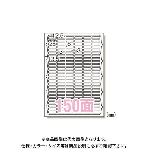 エーワン ニュースタンダードラベルA4 150面 72150