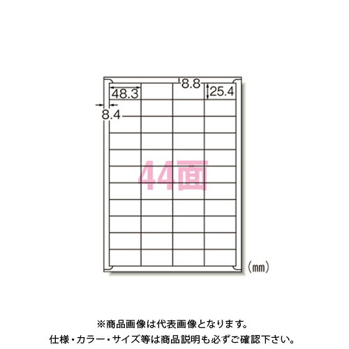 エーワン ニュースタンダードA4白44面22 72244 エーワン ニュースタンダードA4白44面22 72244