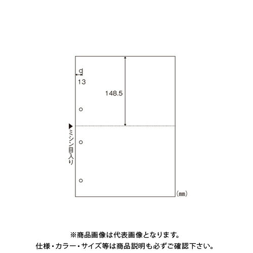 ヒサゴ エコノミーマルチプリンタ帳票2面4穴 BPE2003 ヒサゴ エコノミーマルチプリンタ帳票2面4穴 BPE2003