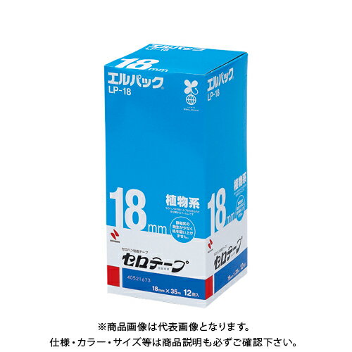 【メーカー】 ●ニチバン 【仕様】 ●寸法：幅18mm×長35m ●巻芯径：76mm ●テープ厚：0．05mm ●材質：巻芯＝古紙使用 ●GPN掲載：○CROWN オフィス図鑑 2021 Vol.51の【 221ページ 】をご参考下さい。