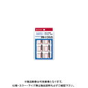 ニチバン MLラミネートインデックス 赤枠 ML-233R アカワク(3)